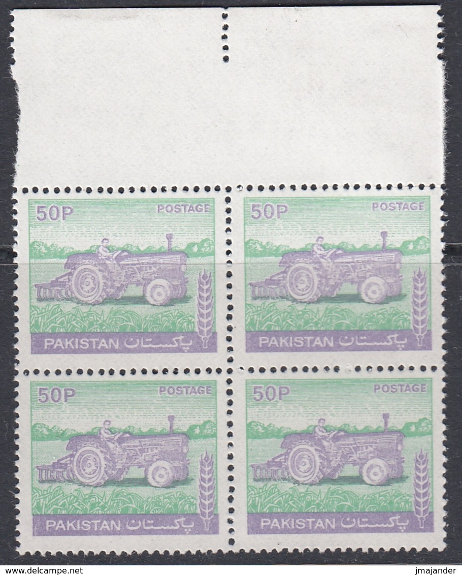 Pakistan 1979 - Definitive Stamp: Agriculture, Tractor - ERROR Printed On Gum Side Block Of 4 - Mi 470 ** MNH - Pakistan