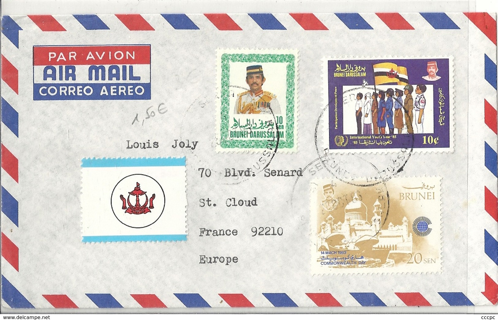 Bruneï Lettre Affranchie - Brunei (1984-...)