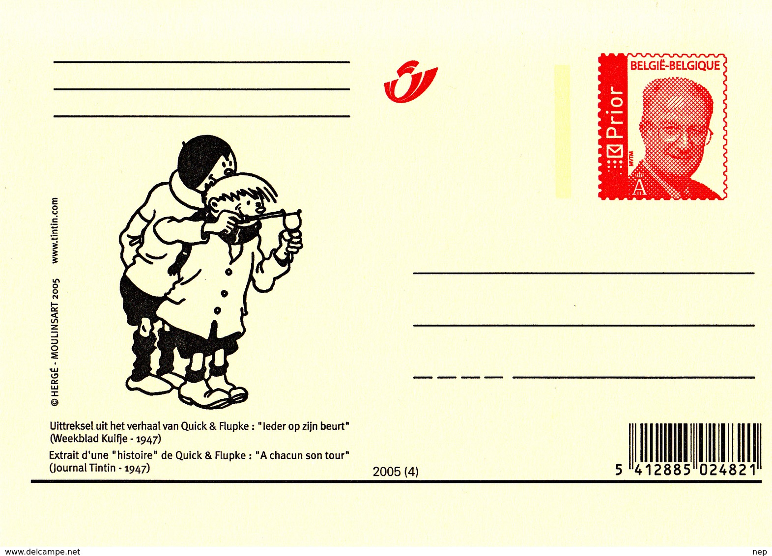 BELGIË - 2005 - QUICK & FLUPKE - MNH** - Werbepostkarten