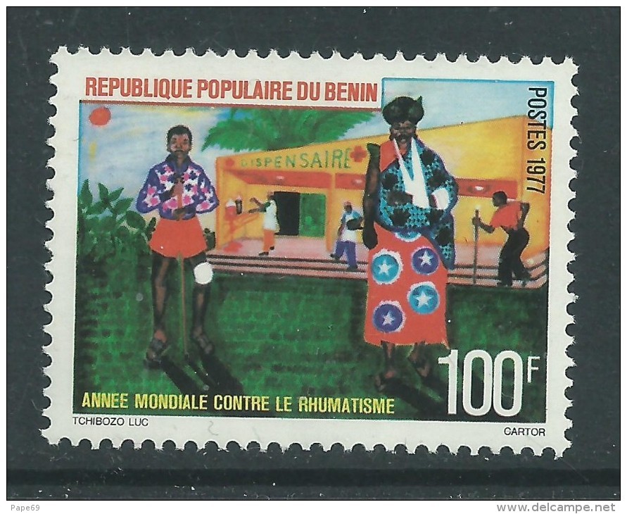 Benin N° 393 XX Année Mondiale Du Rhumatisme, Sans  Charnière , TB - Bénin – Dahomey (1960-...)