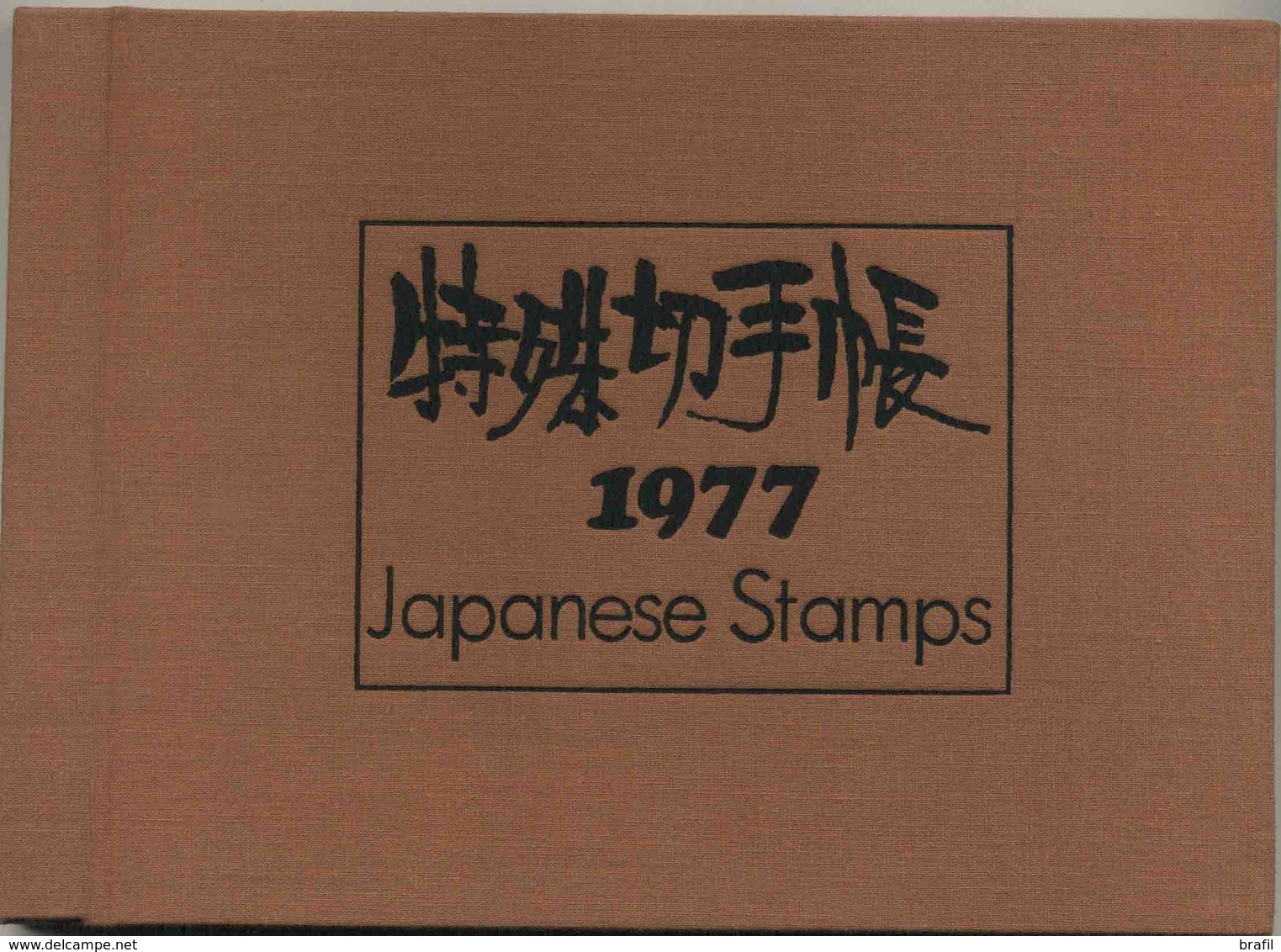 1977 Giappone, Libro Raccoglitore Francobolli Nuovi (**) Annata Completa - Full Years