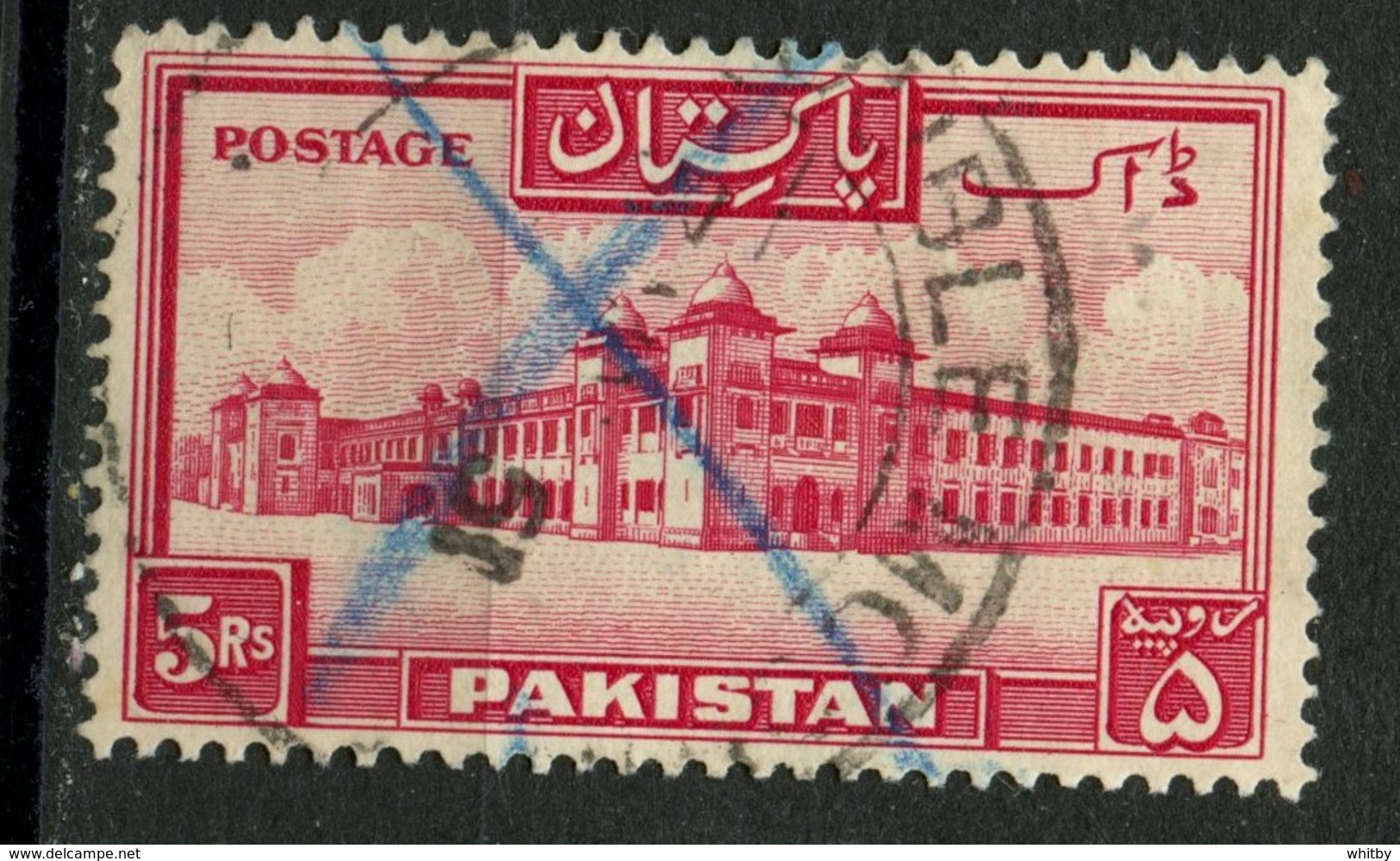 Pakistan 1954 5R Hostel Issue #40a - Pakistan