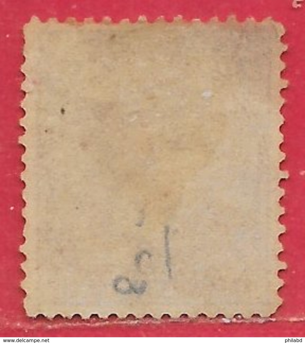 Antilles Espagnoles N°26 5c Lilas 1864-68 (*) - Antilles