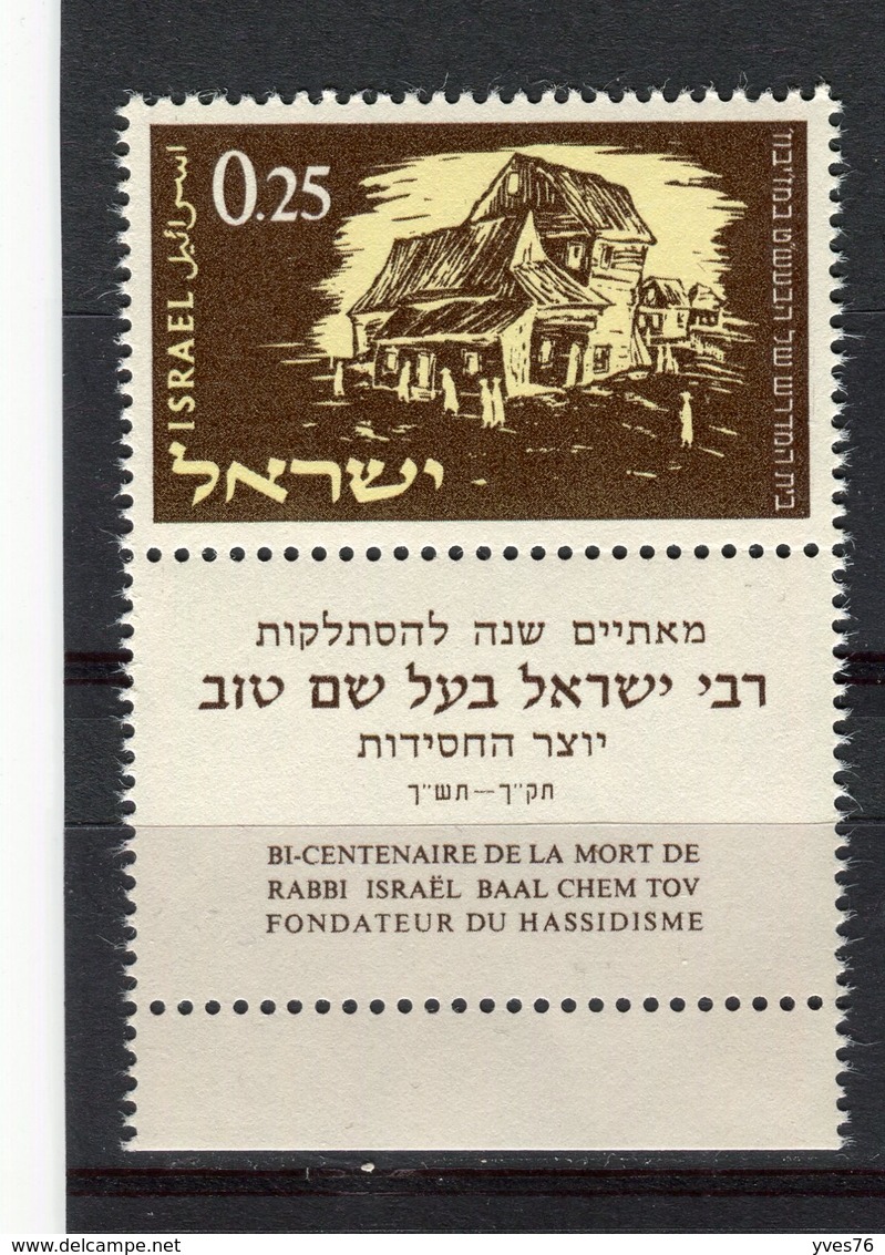 ISRAEL - Y&T N° 204** - Synagogue De Mezhibezh - Nuevos (con Tab)