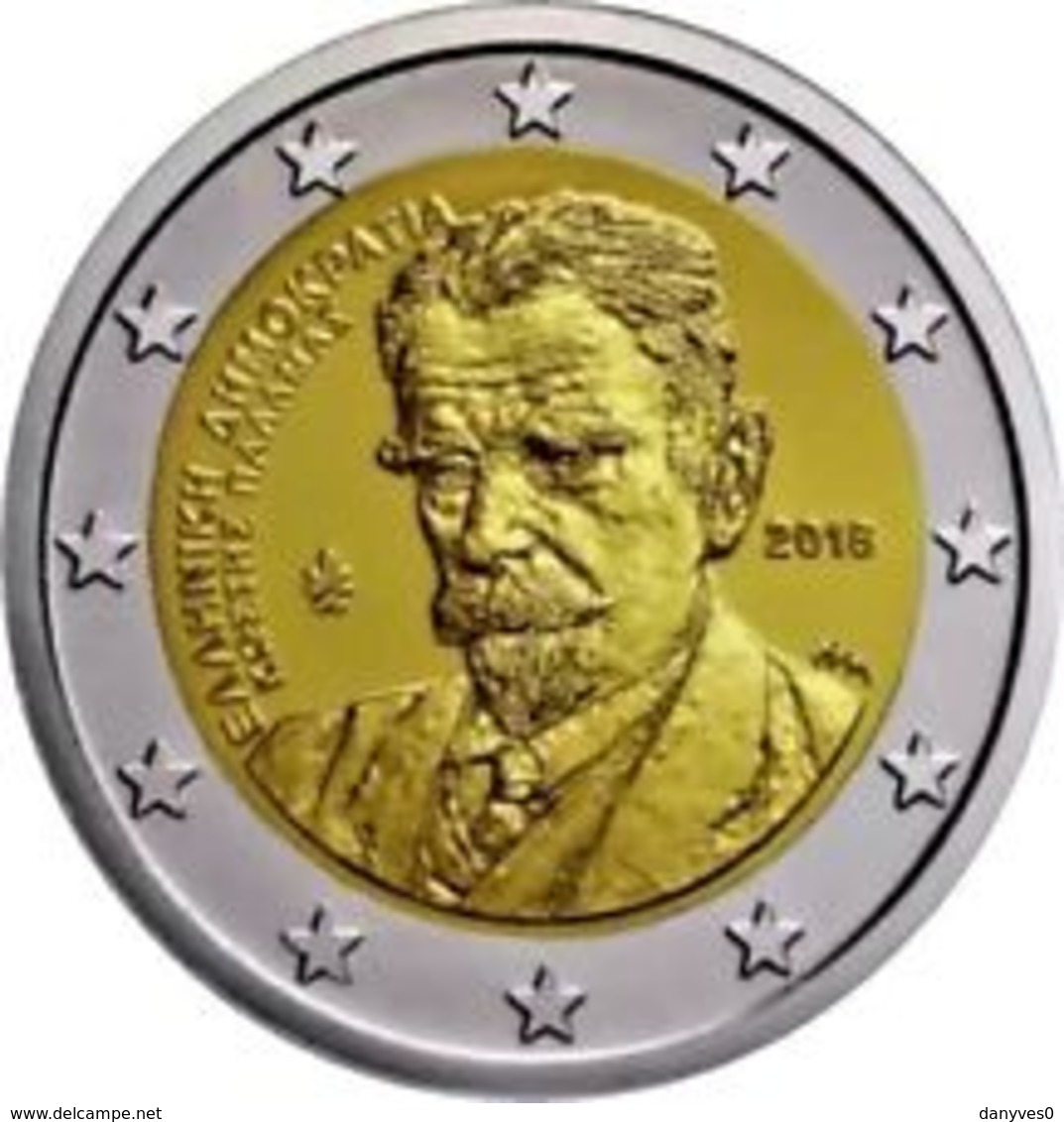 Rouleau De 25 Pièces  Commémoratives 2 Euro UNC Grèce 2018  " Kostis Palamas  " - Grèce