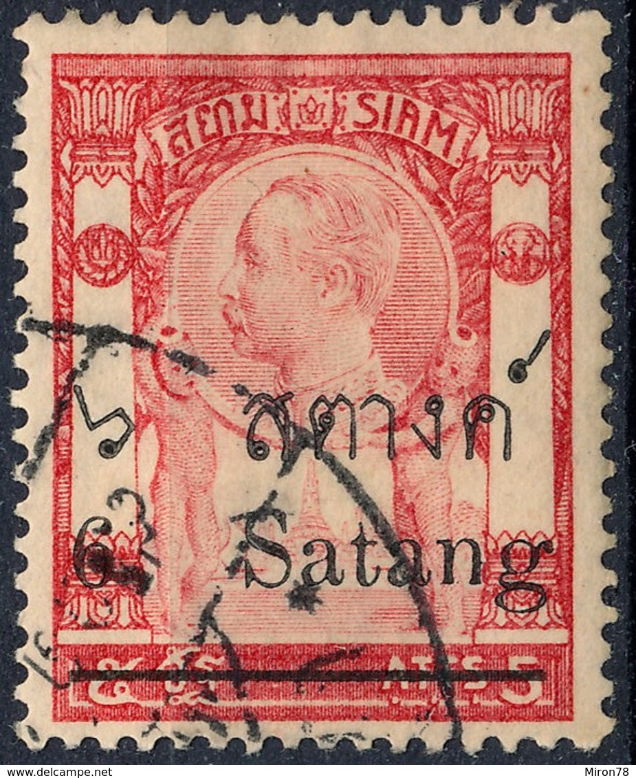 Stamp Siam, Thailand 1909  Used Lot85 - Thaïlande