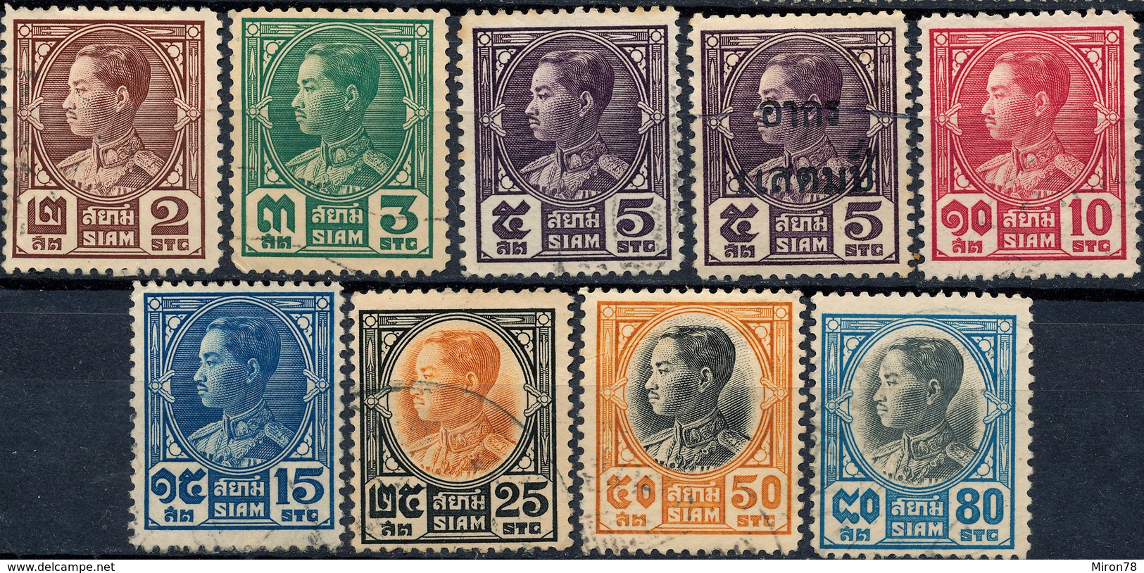 Stamp Siam, Thailand 1928  Used Lot101 - Thaïlande