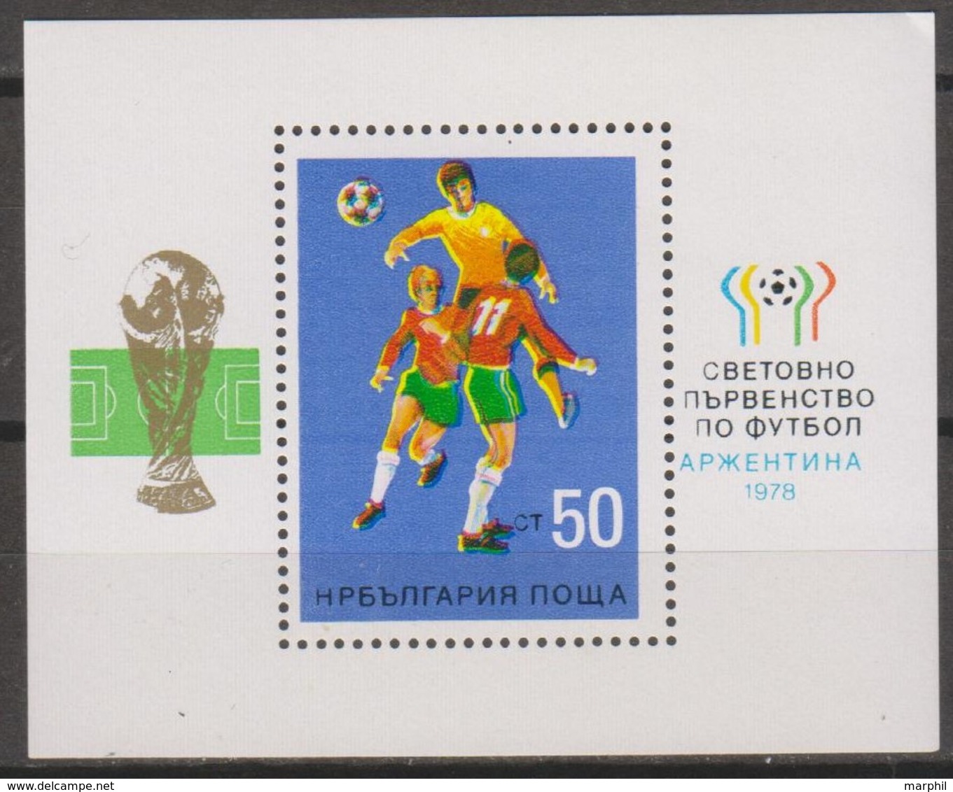 Bulgaria 1978 MiN°2656  Block 1v MNH - Nuovi