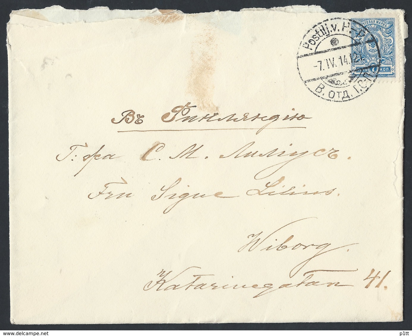 704d.Nonresident Letter.Post Office 1914 Post Wagon (St. Petersburg-Helsinki) Vyborg. Finland. Russian Empire. Railway - Lettres & Documents