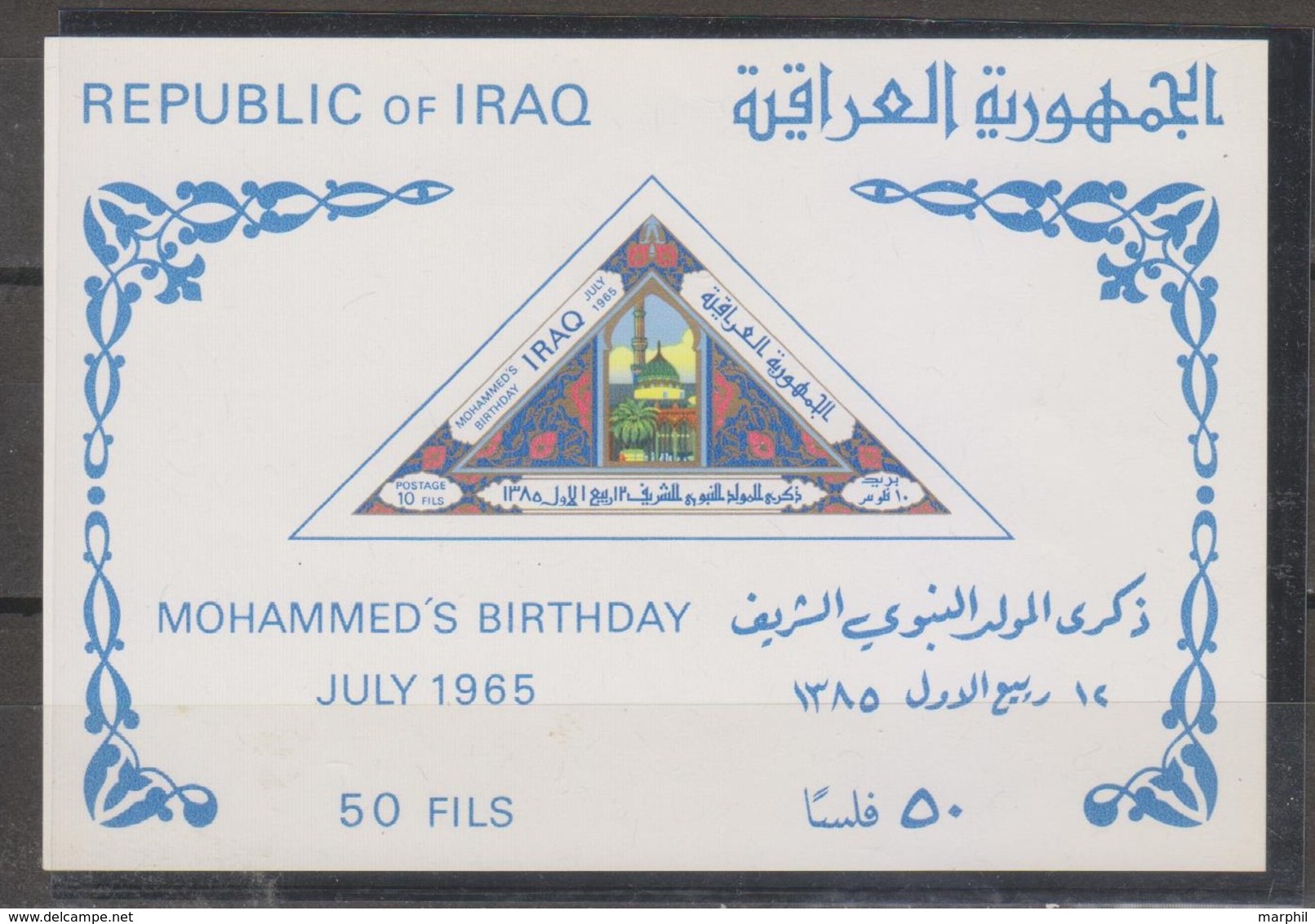 Iraq 1965 MiN°1420  Block 1v MNH - Iraq