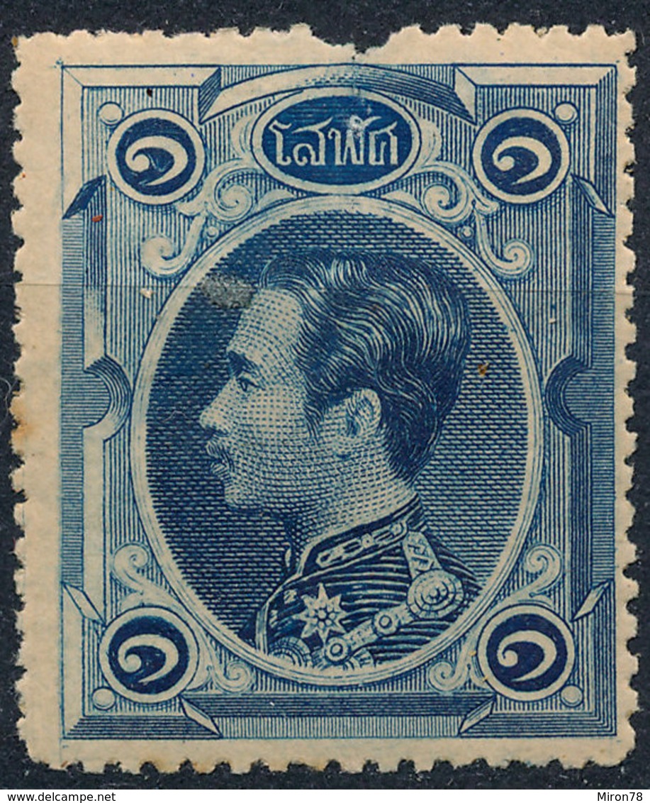 Stamp Siam, Thailand 1883  Mint Lot1 - Thailand