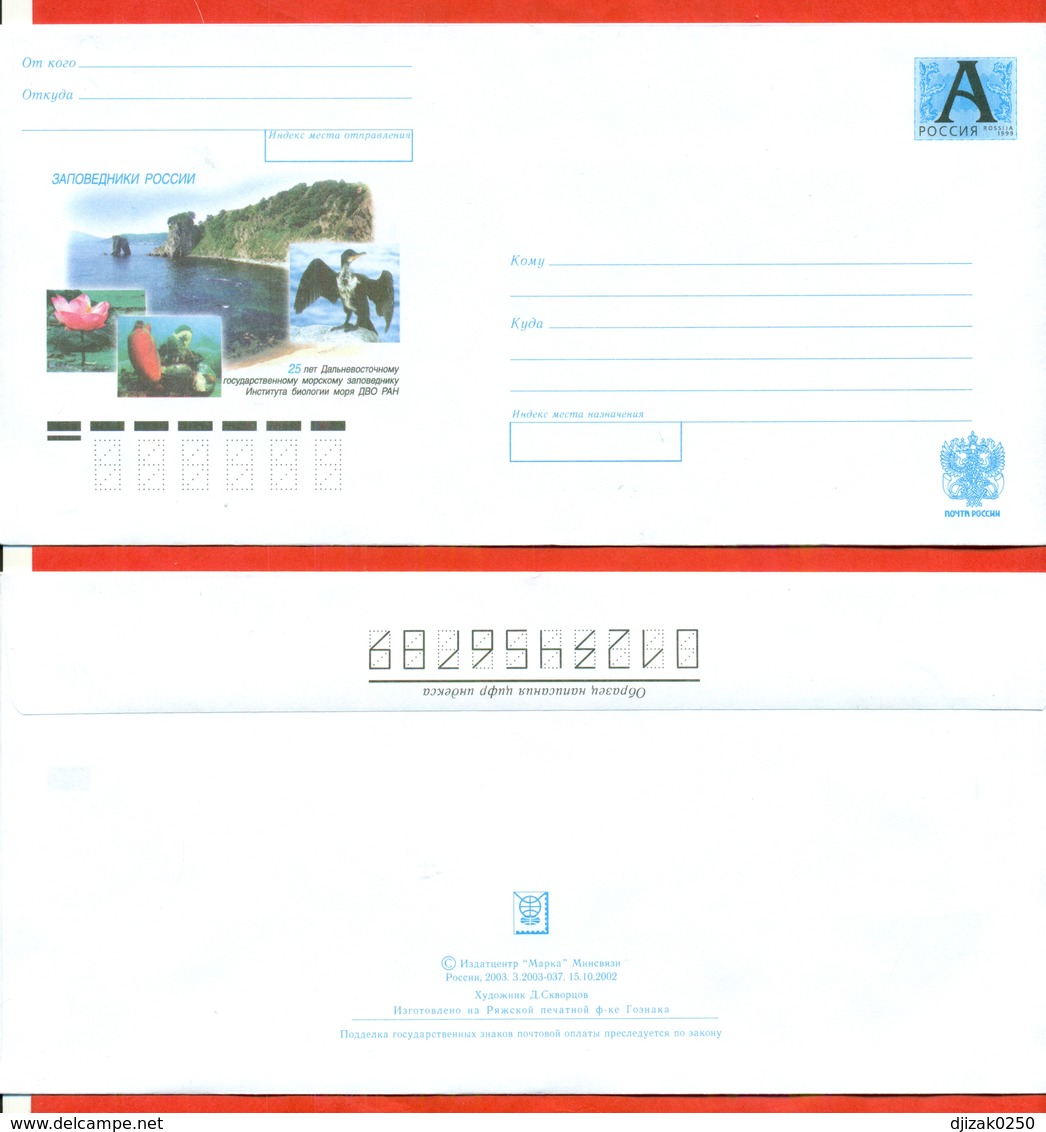 Russia 2003. Far Eastern Marine Reserve. Envelope With A Printed Stamp.New. - Marine Web-footed Birds