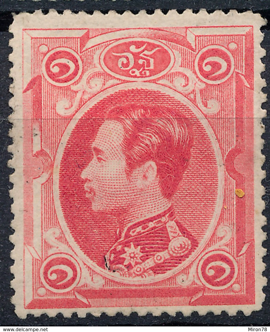 Stamp Siam, Thailand 1883  1att Mint Lot11 - Thailand