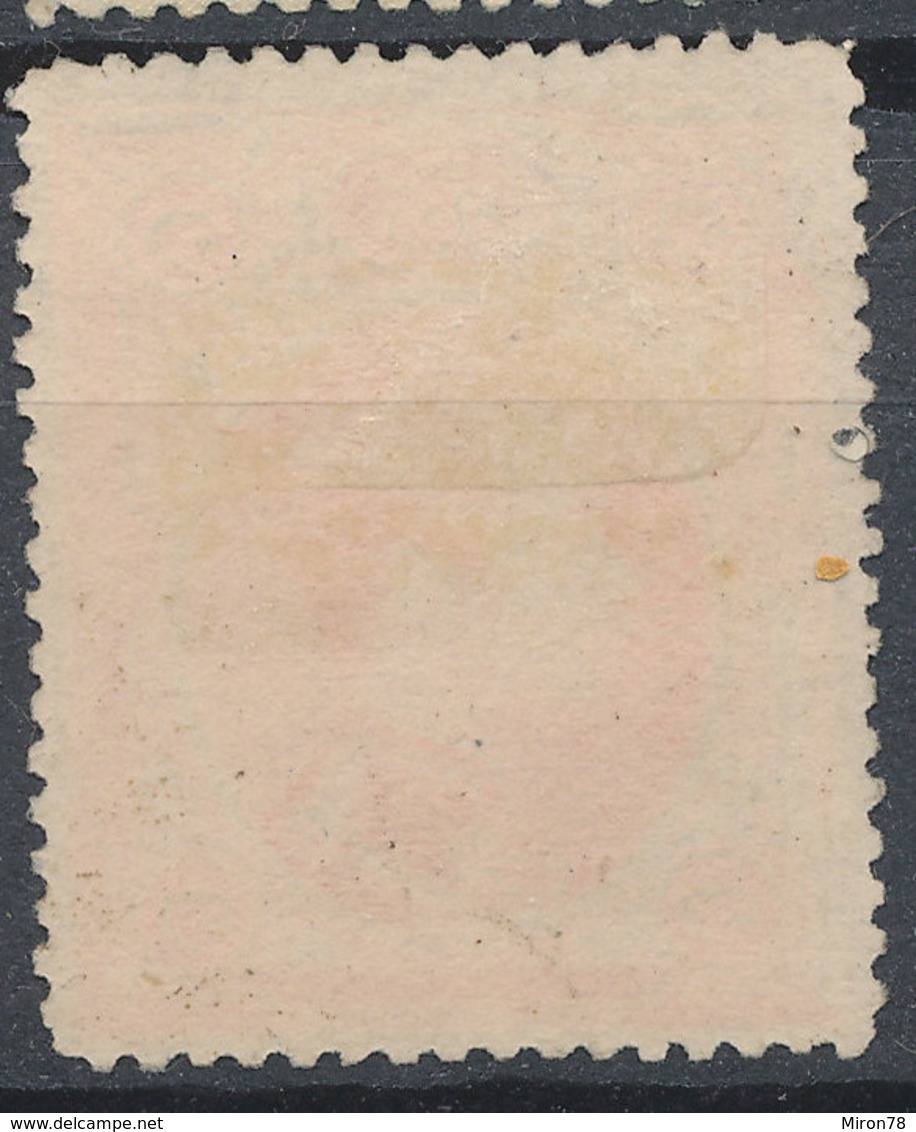 Stamp Siam, Thailand 1883  1att Mint Lot11 - Thailand