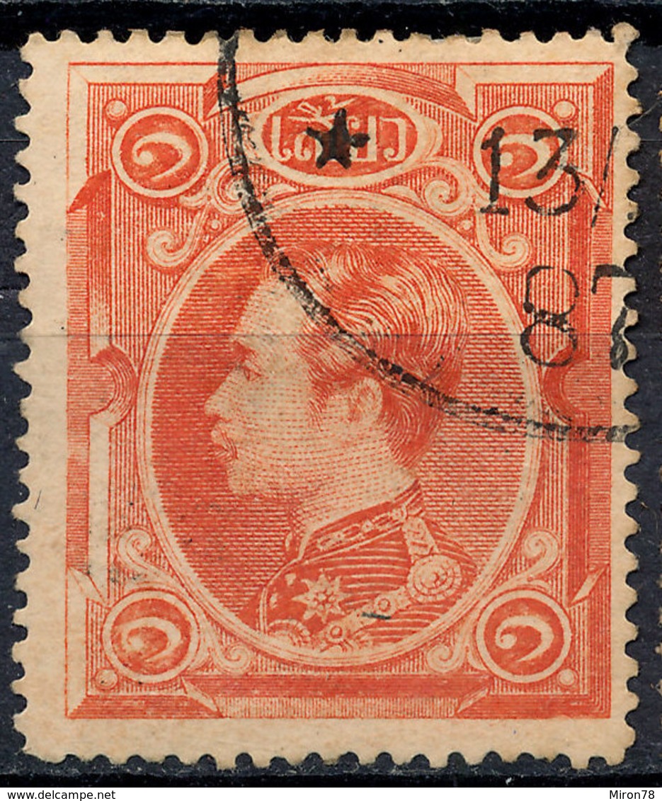 Stamp Siam, Thailand 1883  1sio Used Lot65 - Thaïlande