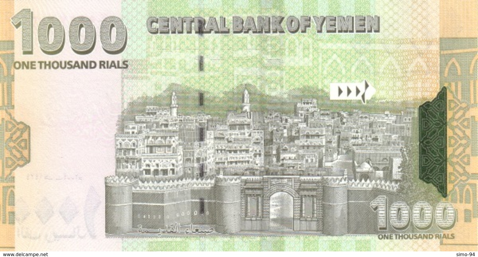 Yemen Arab Republic P.33a 1000 Rials 2004 Unc - Yemen