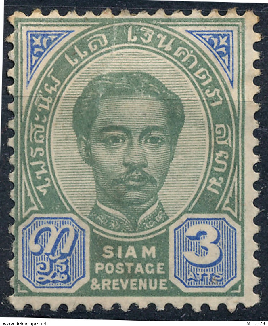 Stamp Siam, Thailand 1887  3a Mint Lot8 - Thailand