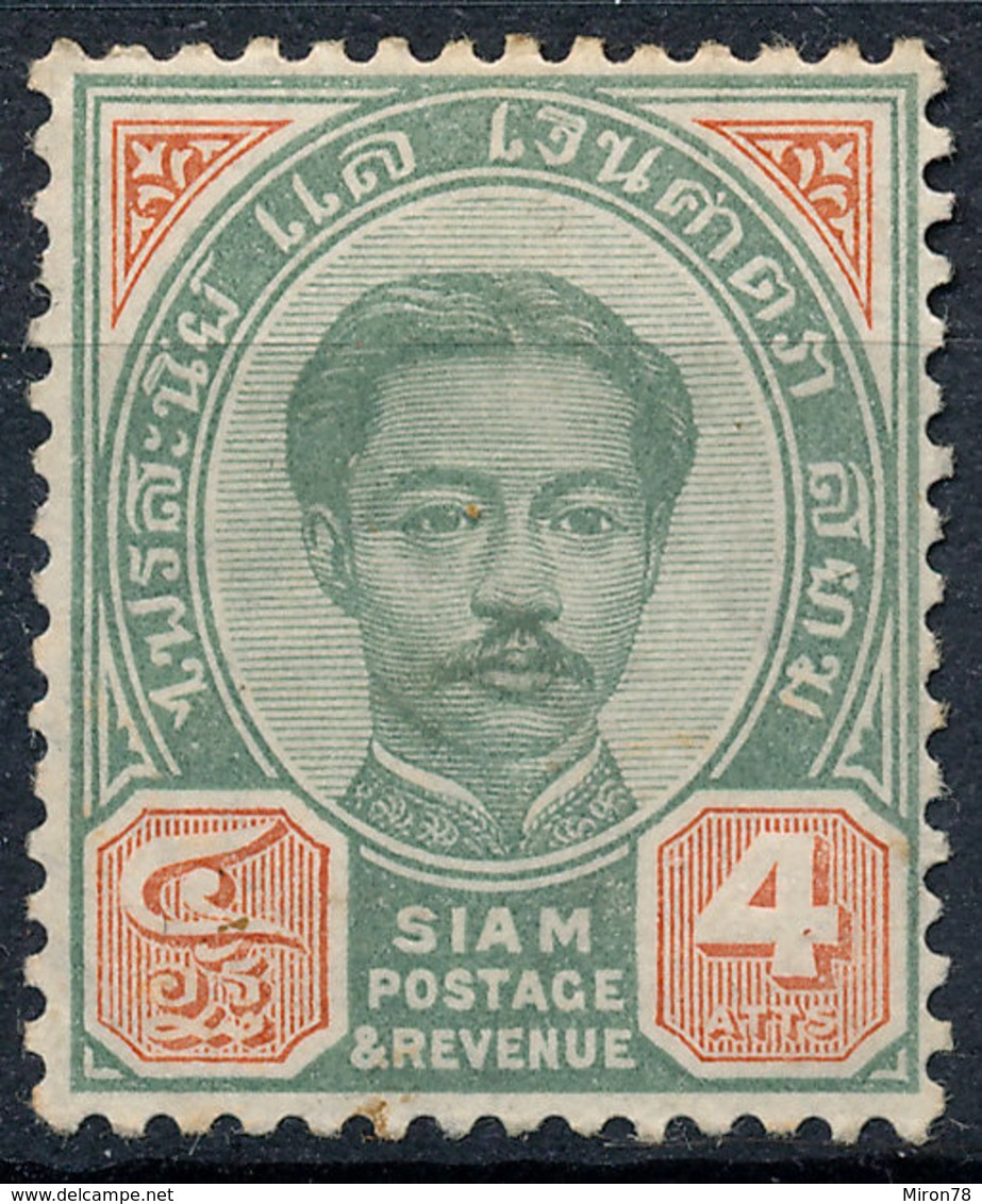 Stamp Siam, Thailand 1887  4a Mint Lot9 - Thailand