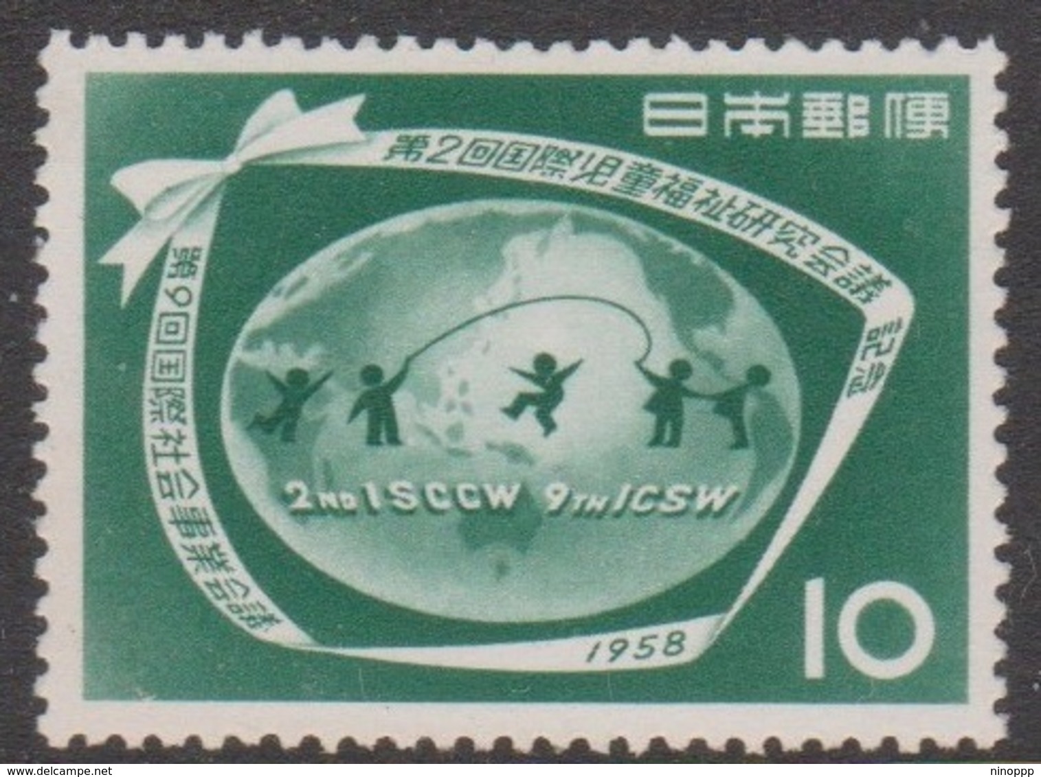 Japan SG790 1958 Child And Welfare Conference, Mint Never Hinged - Nuovi