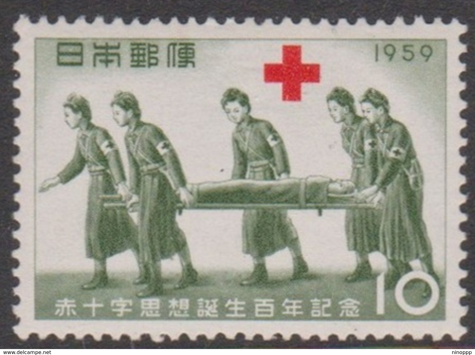 Japan SG805 1959 Red Cross, Mint Never Hinged - Ongebruikt