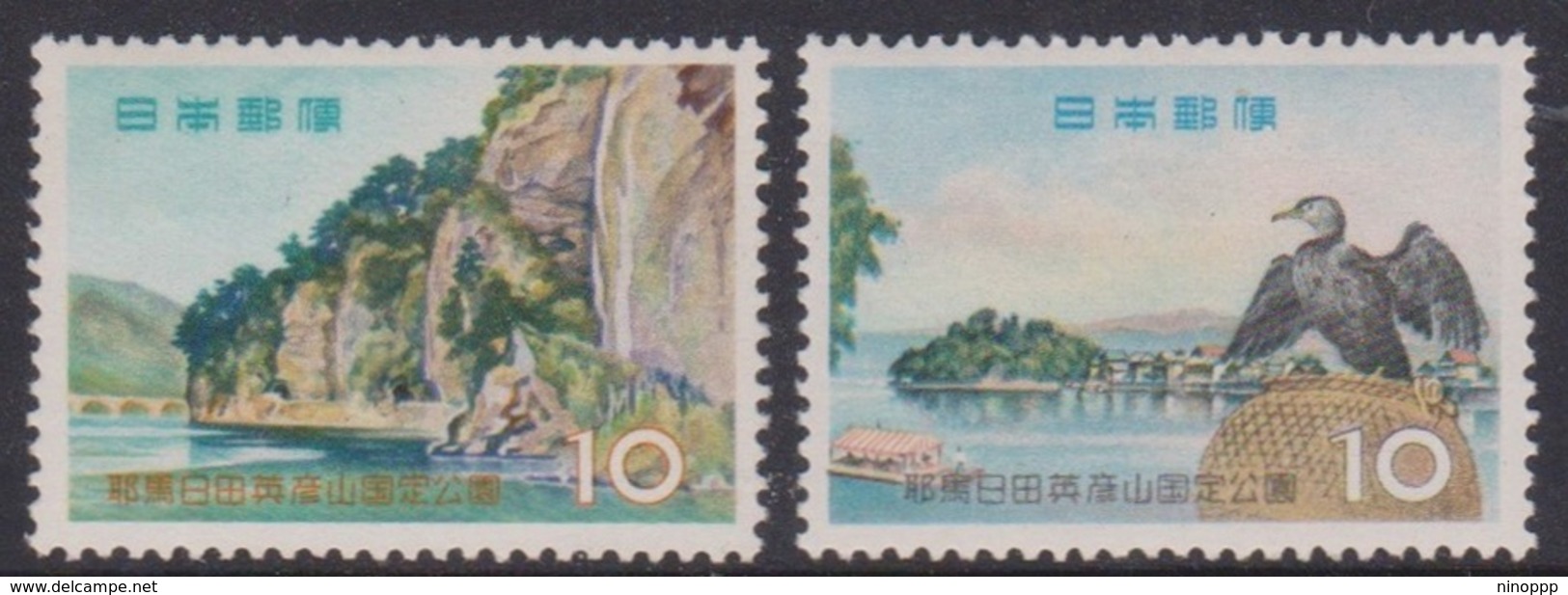 Japan SG807-808 1959 Yaba-Hita-Hikosan Quasi National Park, Mint Never Hinged - Unused Stamps