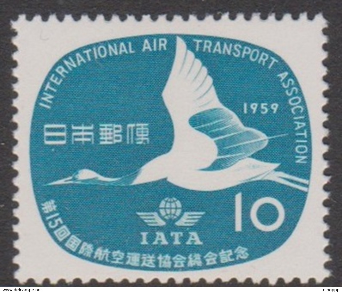 Japan SG811 1959 15th IATA Meeting, Mint Never Hinged - Nuovi