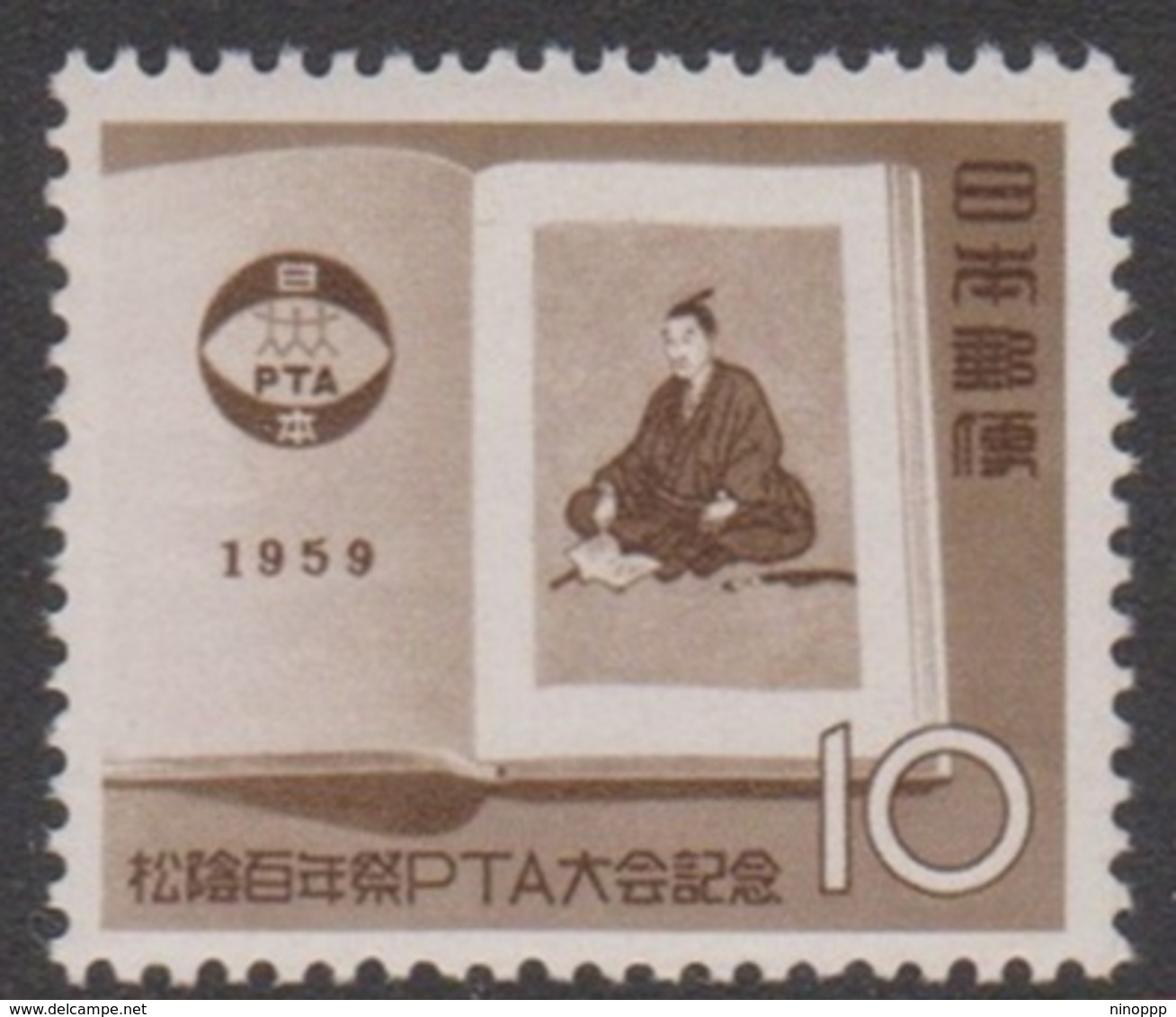 Japan SG814 1959 Death Centenary Of Shoin Yoshida, Mint Never Hinged - Unused Stamps