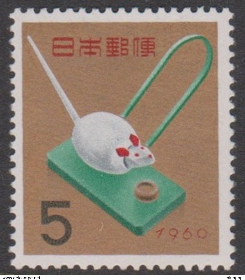 Japan SG816 1959 New Year Greetings, Mint Never Hinged - Unused Stamps