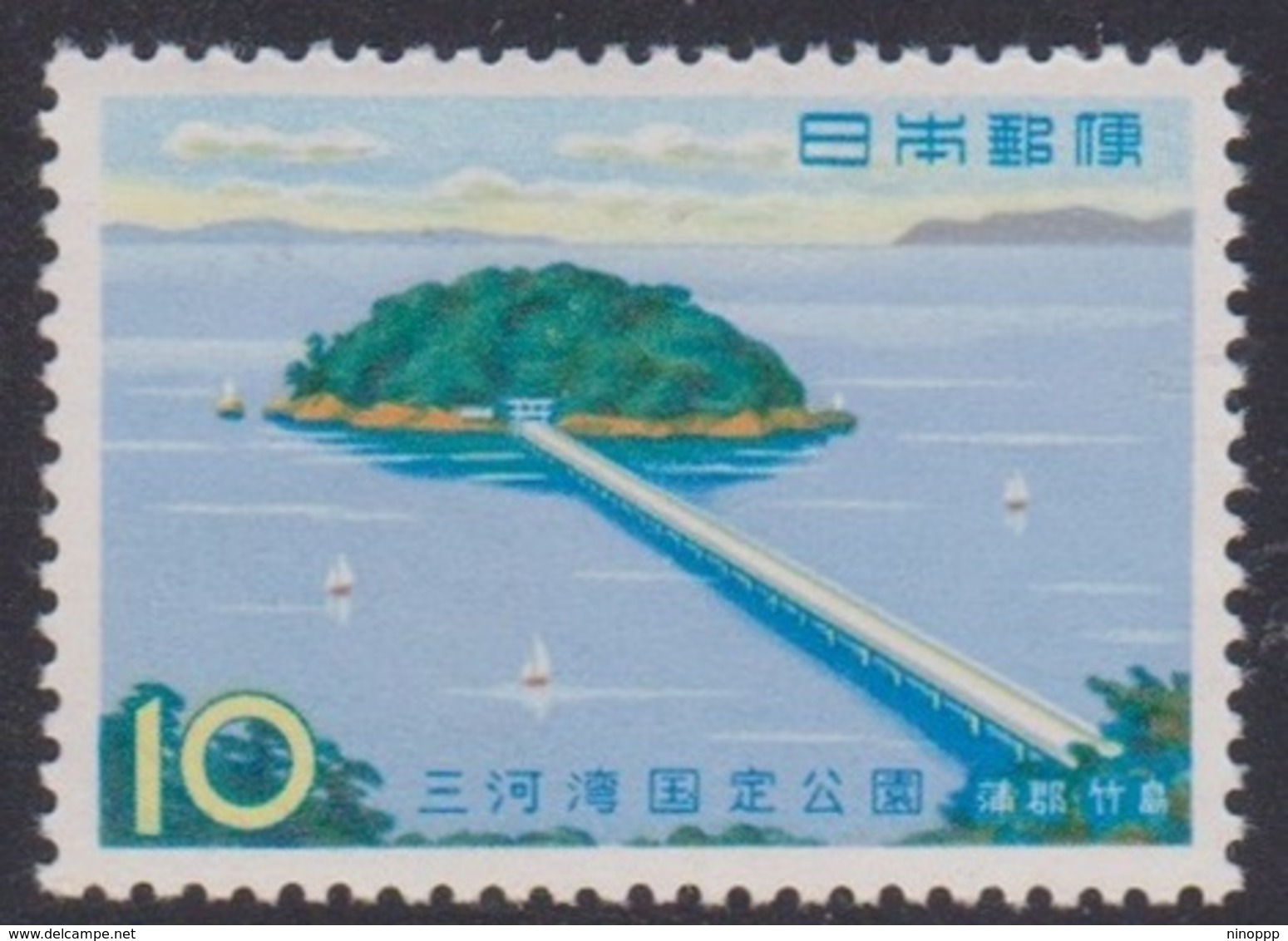 Japan SG823 1960 Mikawa Bay Quasi National Park, Mint Never Hinged - Unused Stamps