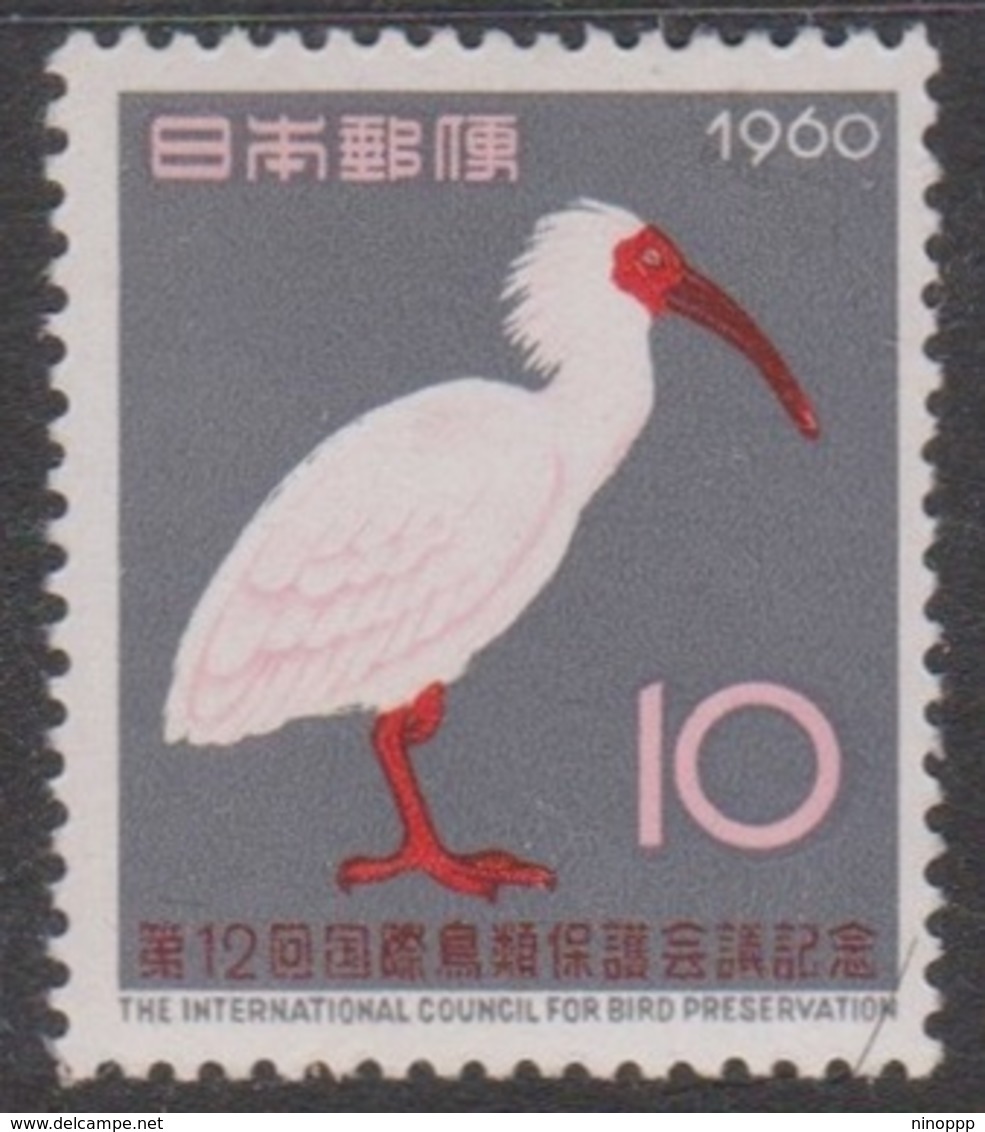 Japan SG827 1960 Bird Preservation Congress, Mint Never Hinged - Unused Stamps