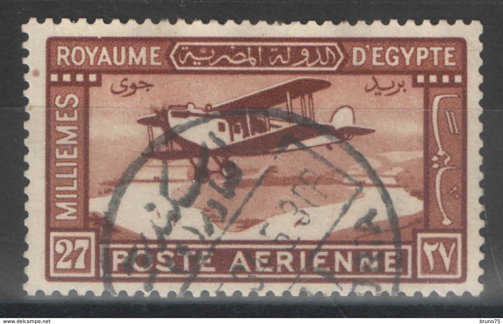 Egypte - YT PA 2 Oblitéré - Poste Aérienne