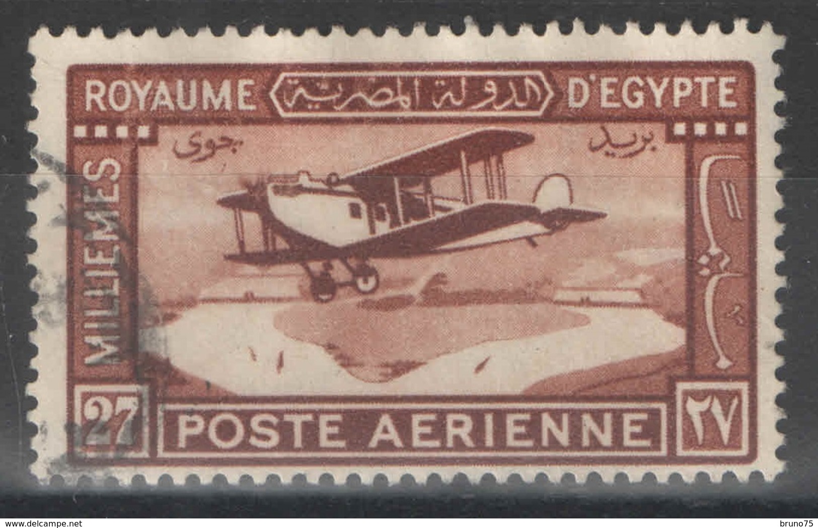 Egypte - YT PA 2 Oblitéré - Poste Aérienne