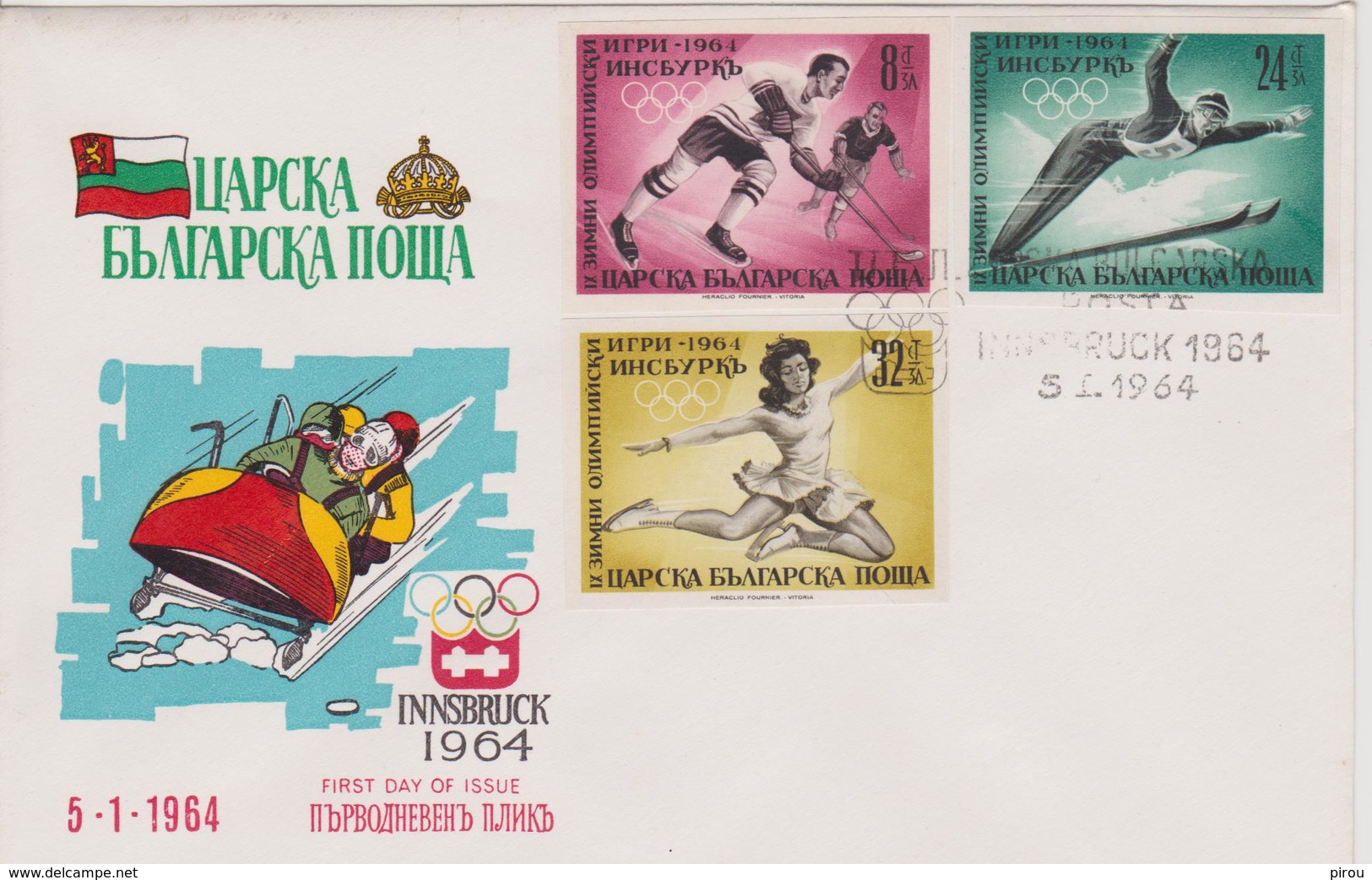 FDC BULGARIE JEUX OLYMPIQUES D'INNSBRUCK 1964 - Hiver 1964: Innsbruck