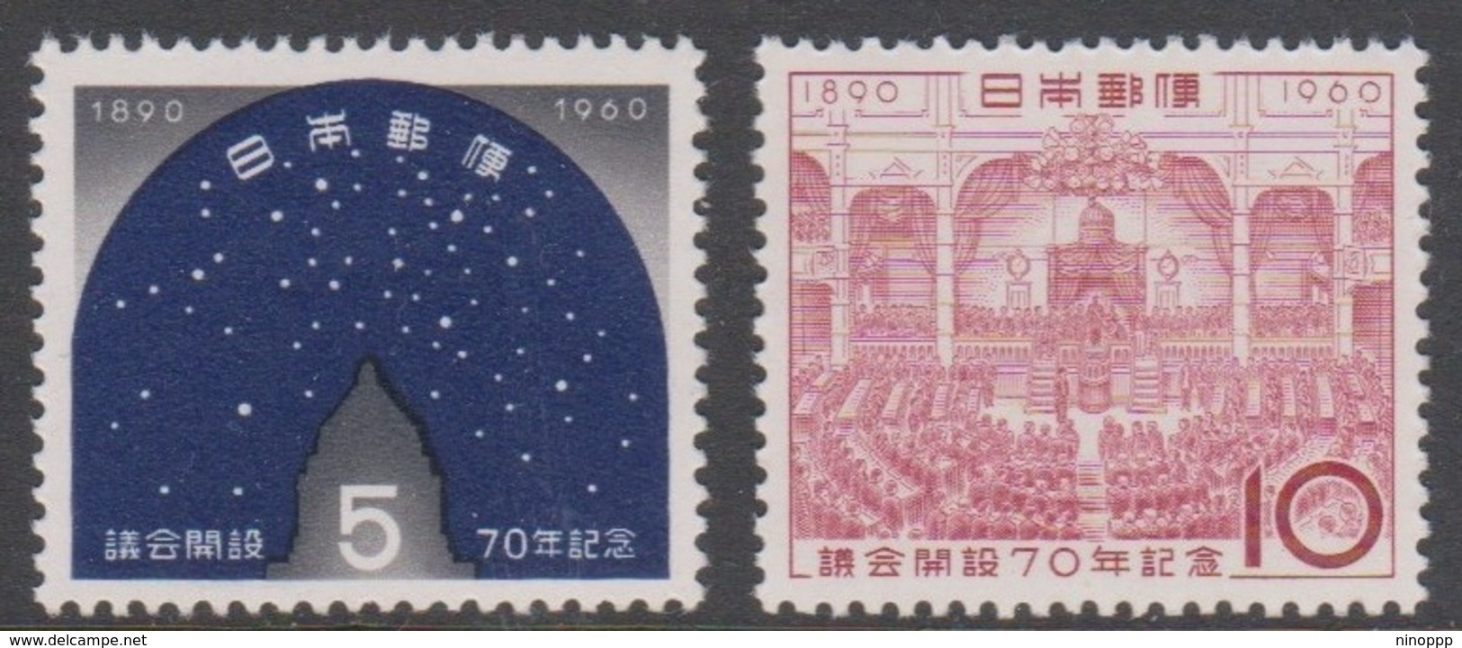 Japan SG843-844 1960 70th Anniversary Of Diet, Mint Never Hinged - Ungebraucht