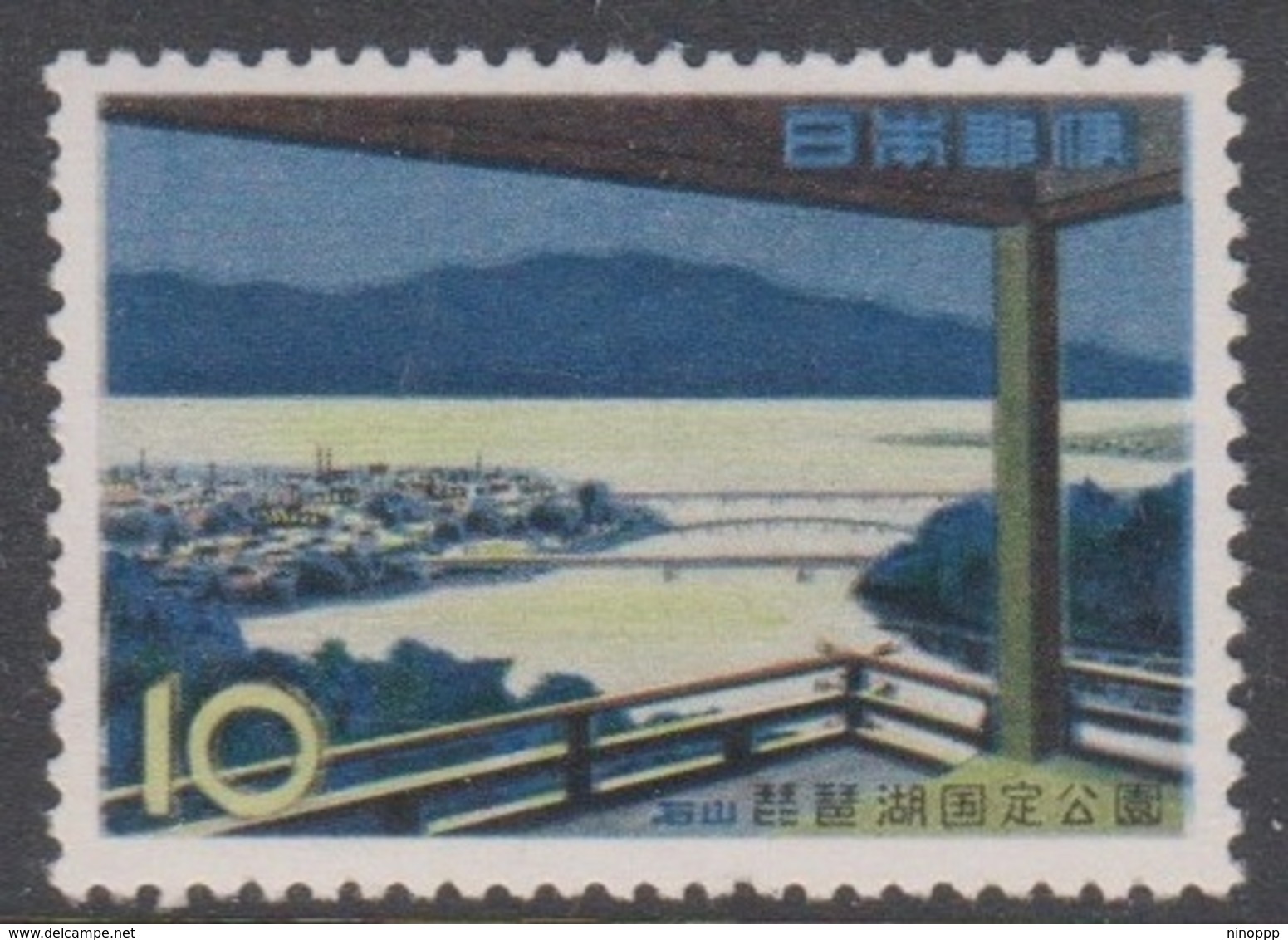 Japan SG870  1961 Lake Biwa-Quasi-National Park, Mint Never Hinged - Unused Stamps