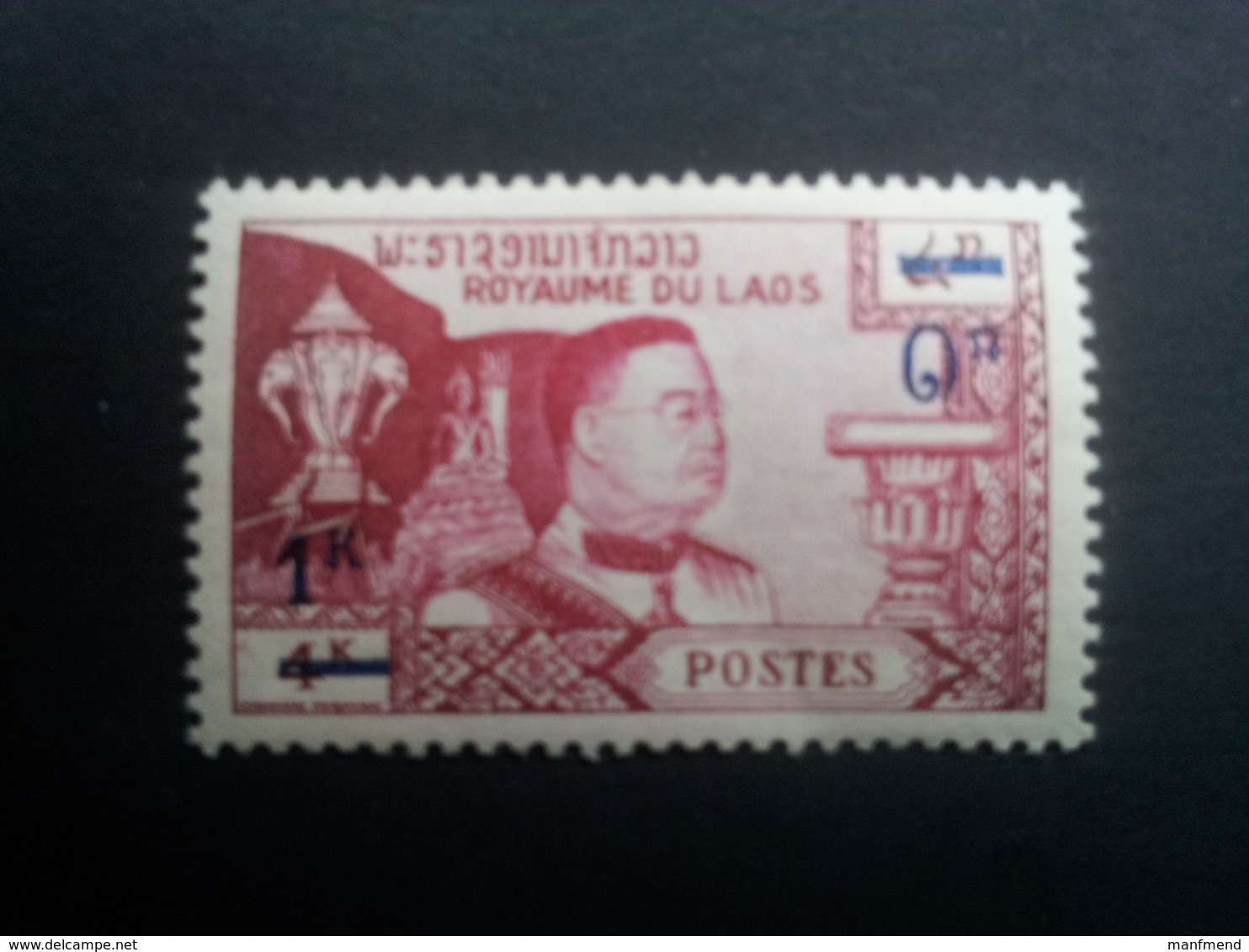 Laos - 1965 - Mi:LA 163, Sn:LA 112, Yt:LA 117**MNH - Look Scan - Laos