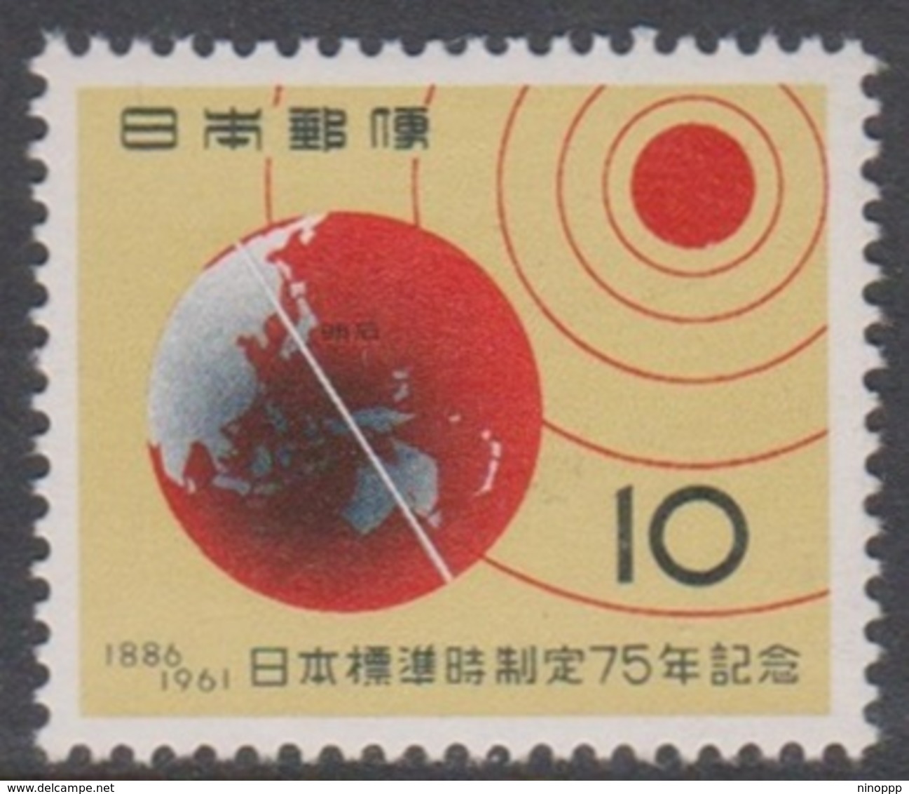 Japan SG873 1961 75th Anniversary Japanese Standard Time, Mint Never Hinged - Unused Stamps