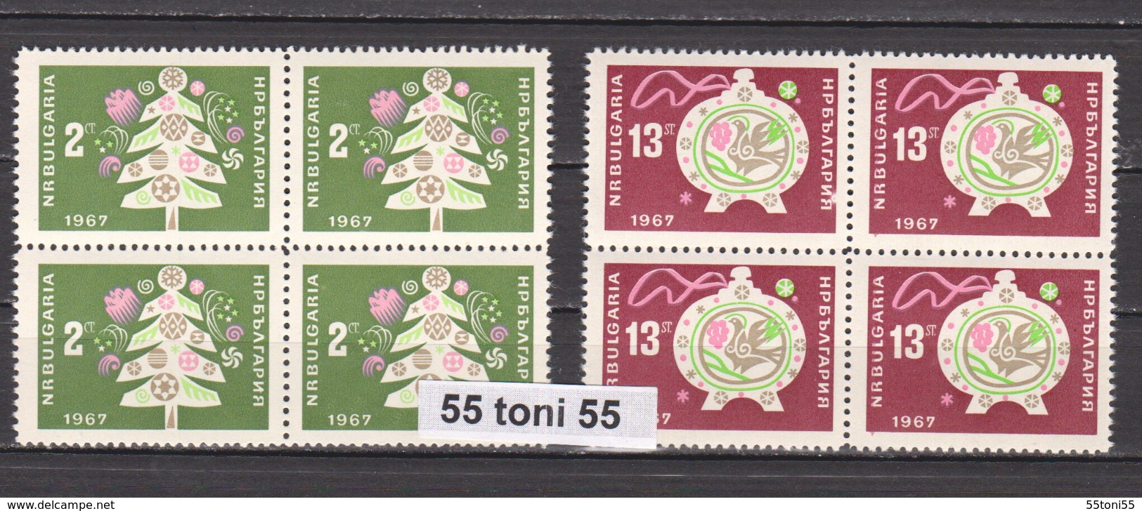 1966 New Year 2v –MNH  Block Of Four     BULGARIA / Bulgarie - Neufs