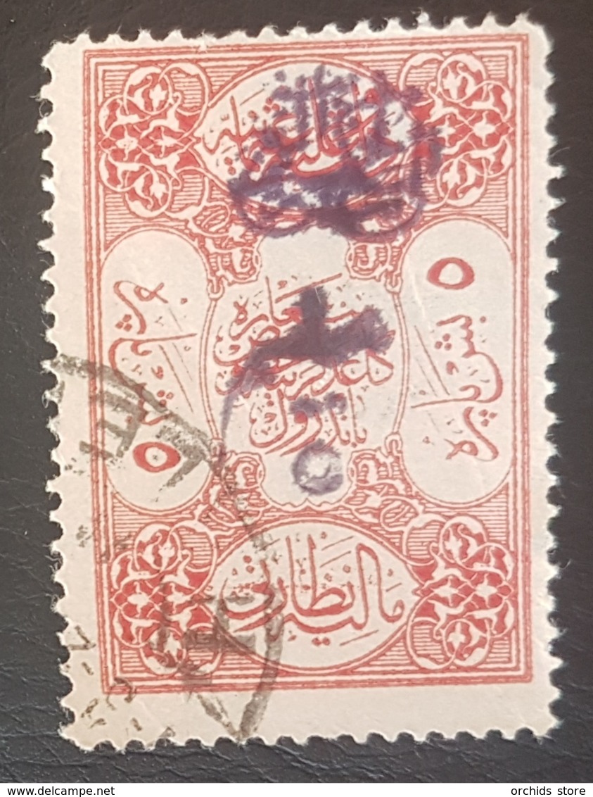 AS4 - Kingdom Of Syria 1919-1920 Fiscal Stamp Handstamped Postal HAKUMA AL ARABIYA & 5 M - Syria