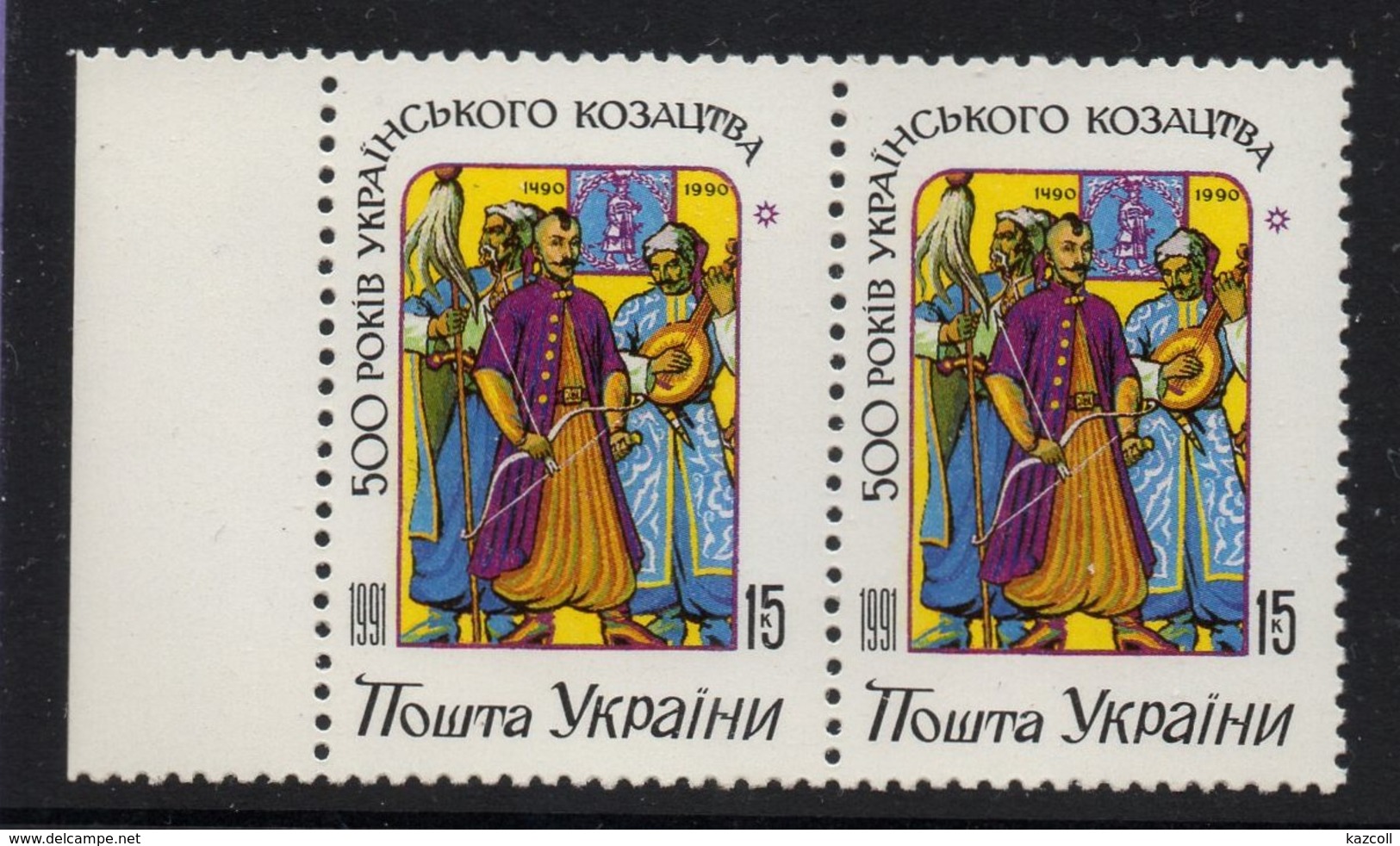 Ukraine 1992. 500th Anniversary Of Ukraine Cossacks. MNH - Ukraine