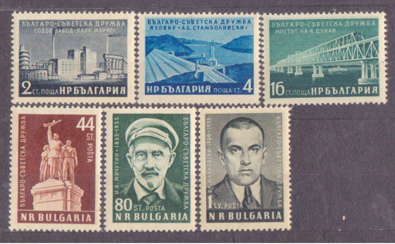 68-964 / BG - 1955  SOVIET - BULGARIAN  FRENDSHIP  Mi 973/78 ** - Unused Stamps