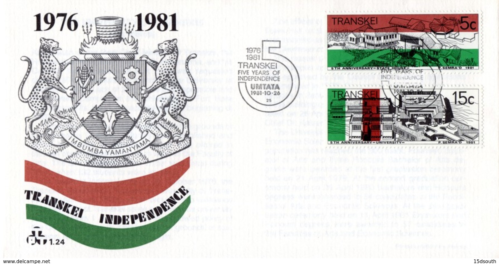 Transkei - 1981 5th Anniversary Of Independence FDC # SG 97-98 , Mi 96-97 - Transkei