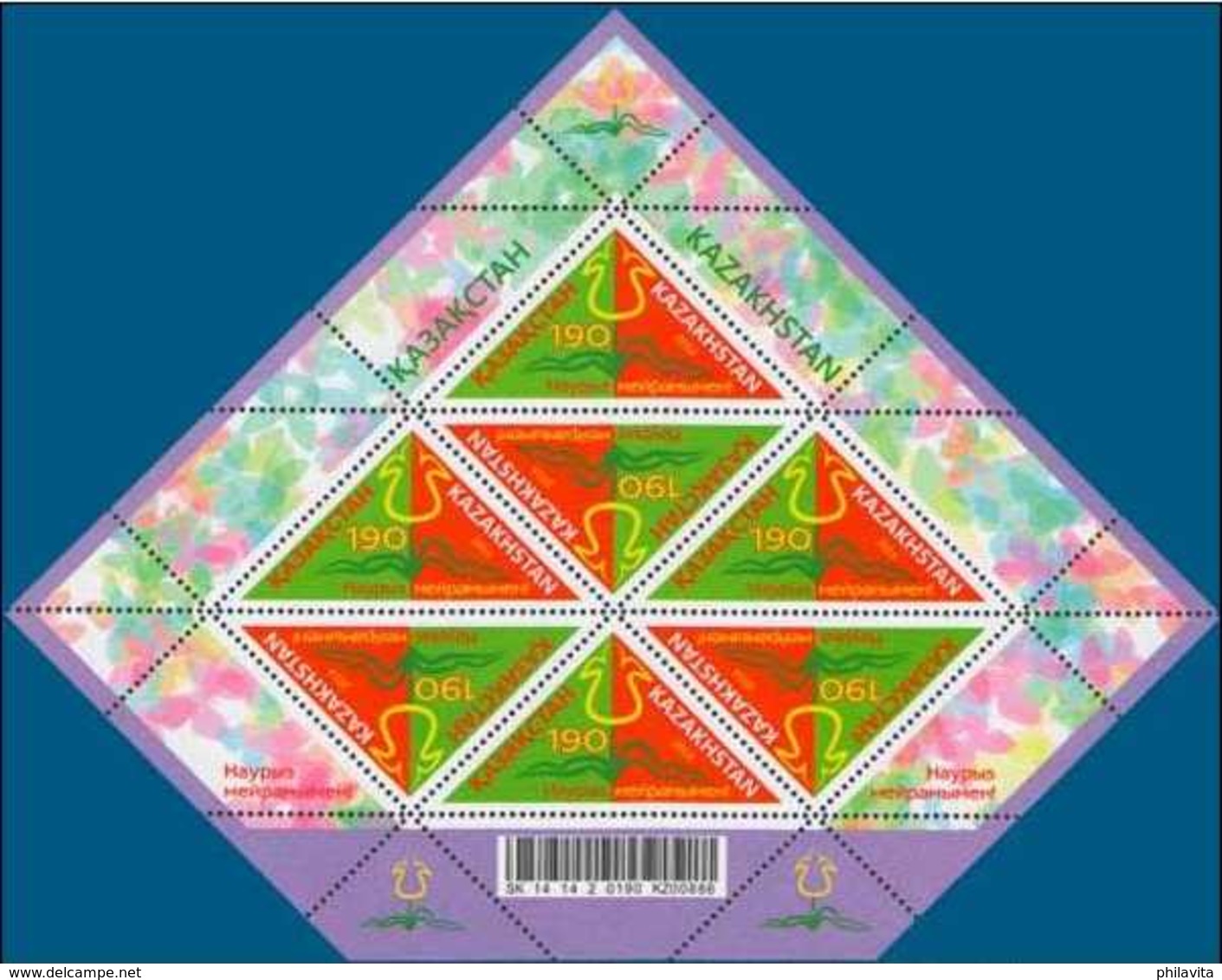 2015 Kazakhstan - Nauryz Lunar New Year - Odd Triangular Stamps In Diamond Shape Sheetlet - Sheetlet MNH** Mi875 (a17) - Kasachstan