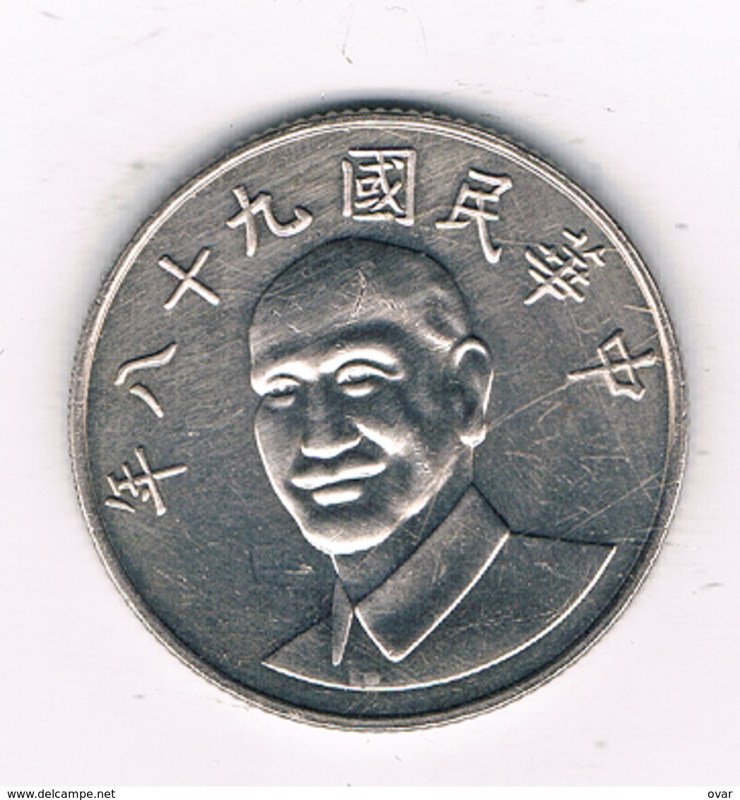 10 YUAN 1981-1989  TAIWAN /8703/ - Taiwan