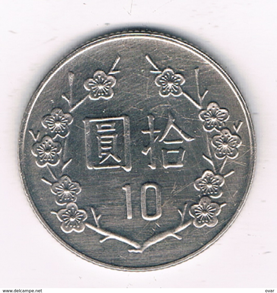 10 YUAN 1981-1989  TAIWAN /8703/ - Taiwan