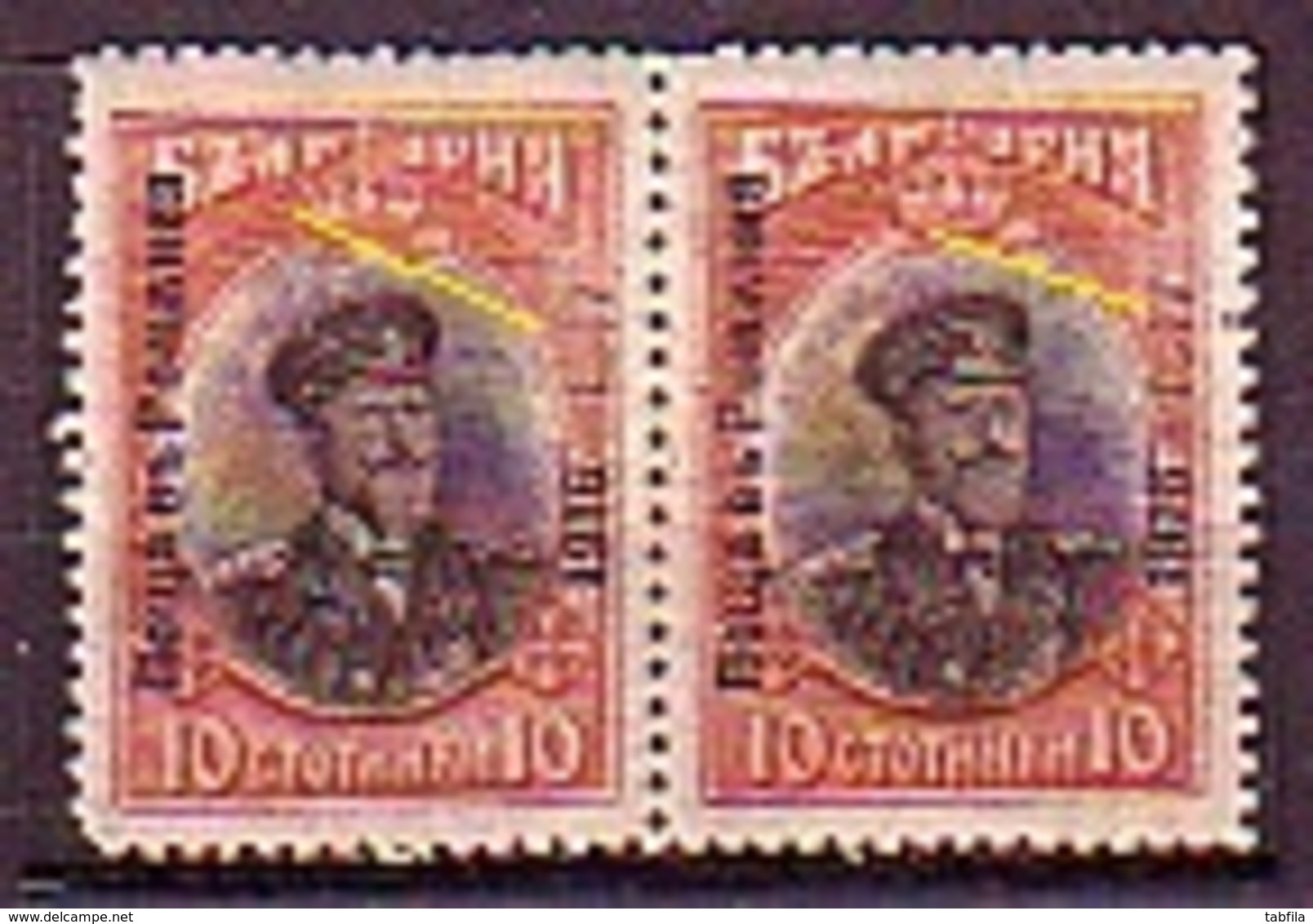 BULGARIE-1917- Occupation Bulgarie  T.p.de 911 Avec Sur. "Poste A Roumanie"-10st.** "1917" Est à Peine Visible - Unused Stamps
