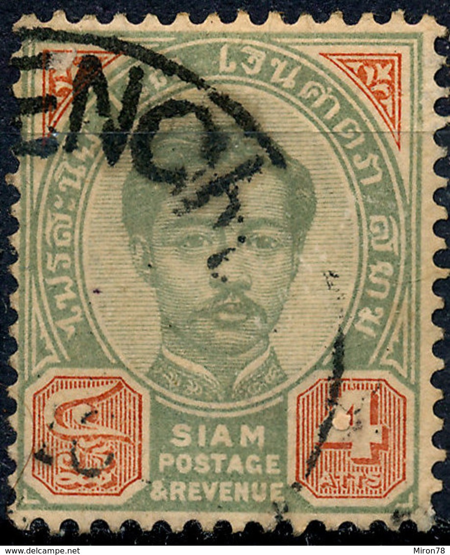 Stamp Siam, Thailand 1887 4a Fancy Cancel Lot25 - Thailand