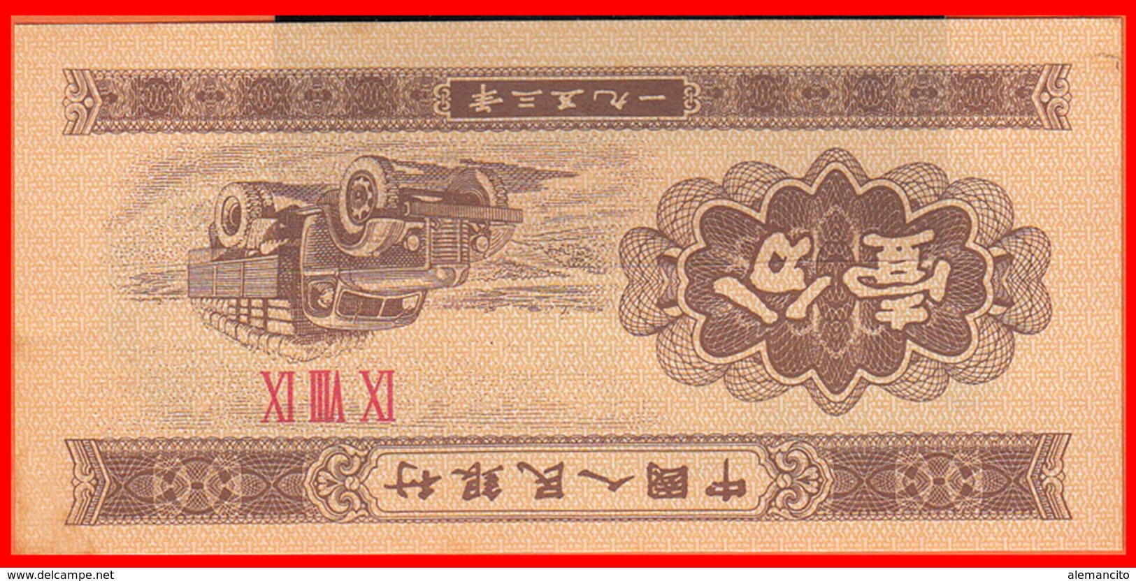 CHINA   -------   ANTIGUO BILLETE DE CHINA DE 1953 DE … FEN ORIGINAL - China