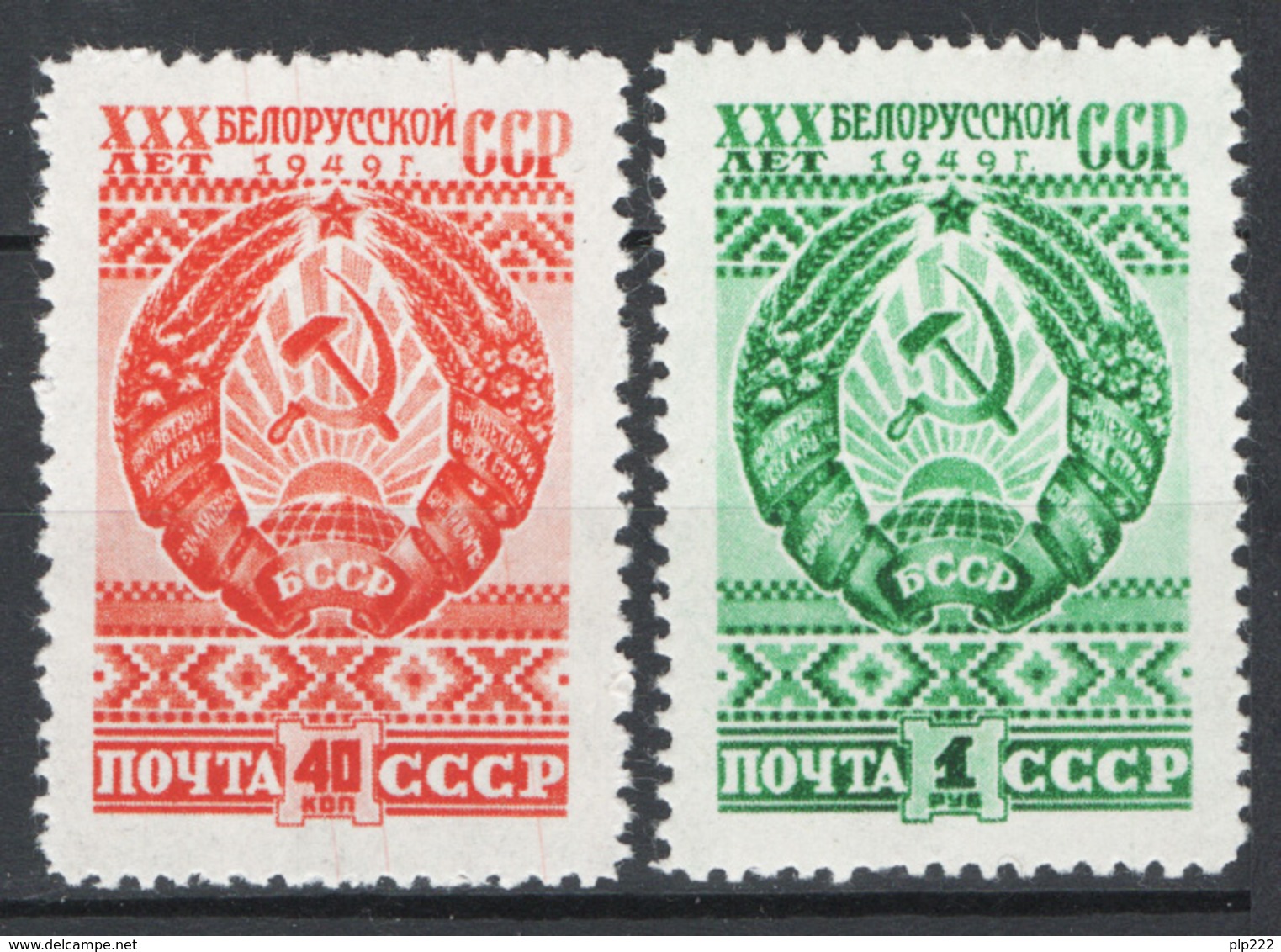 Russia 1949 Unif. 1303/04 */MH VF/F - Nuovi