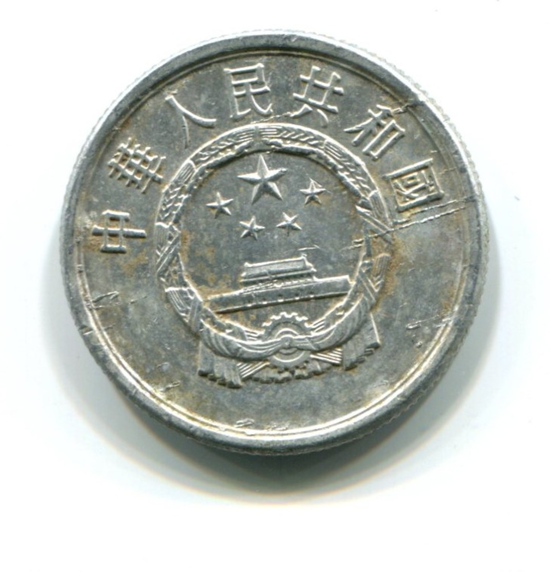 1986 China 5 Fen Coin - China